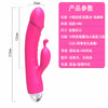 TICKLER 10 FUNCTION RECHARGEABLE SILICONE DILDO