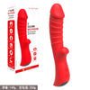 MK8603 WILD PASSION SLIMLINE DILDO VIBRATOR